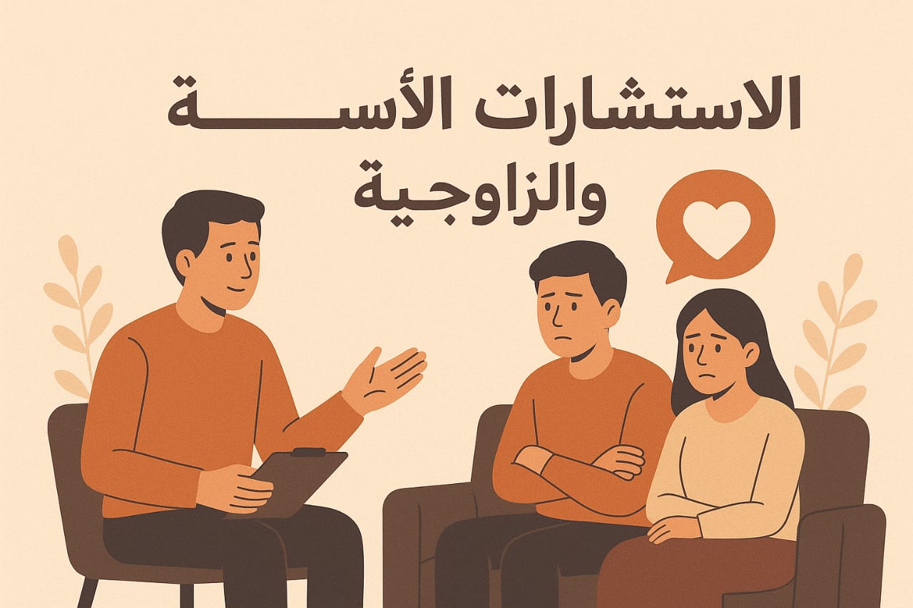 جلسات هندسة الذات والتعامل بذكاء